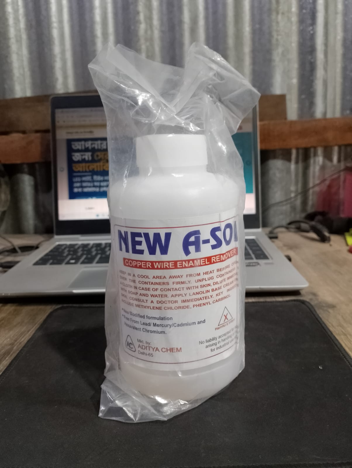 New E-SOL-3 Copper Wire Enamel Remover, Packaging Type: Bottle