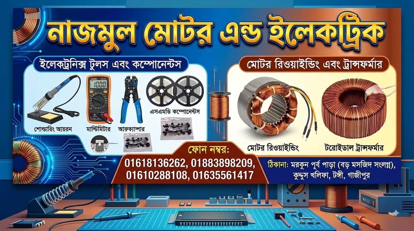 স্লাইডার ৭